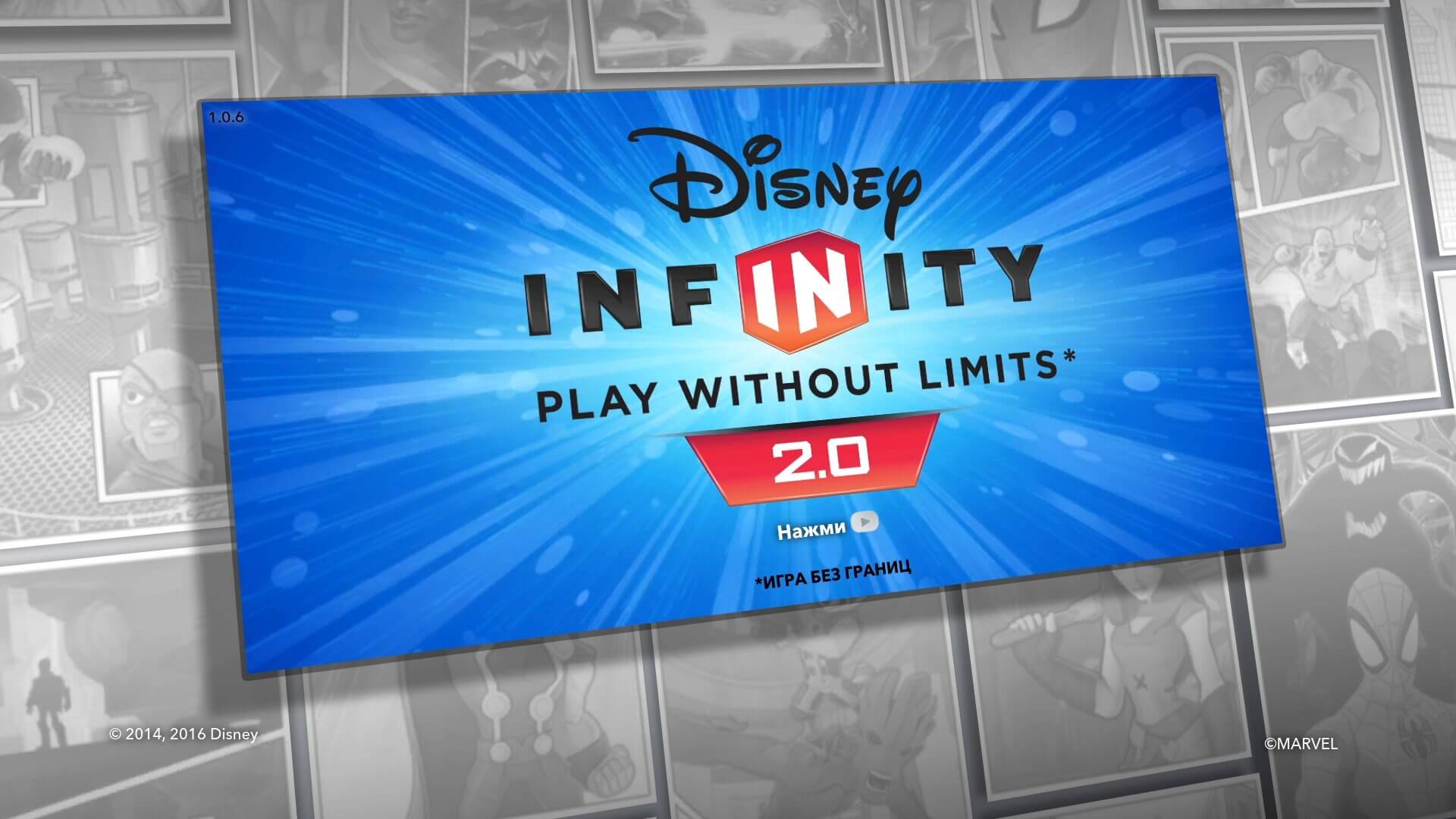 Disney Infinity 2.0 Gold Edition